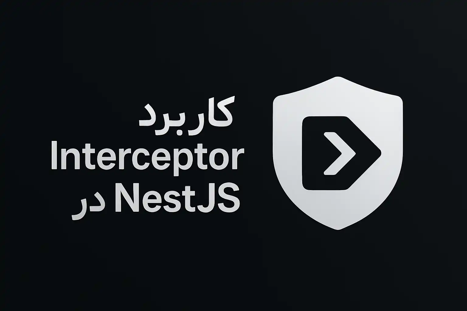 interceptors in nest