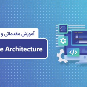 software architecture